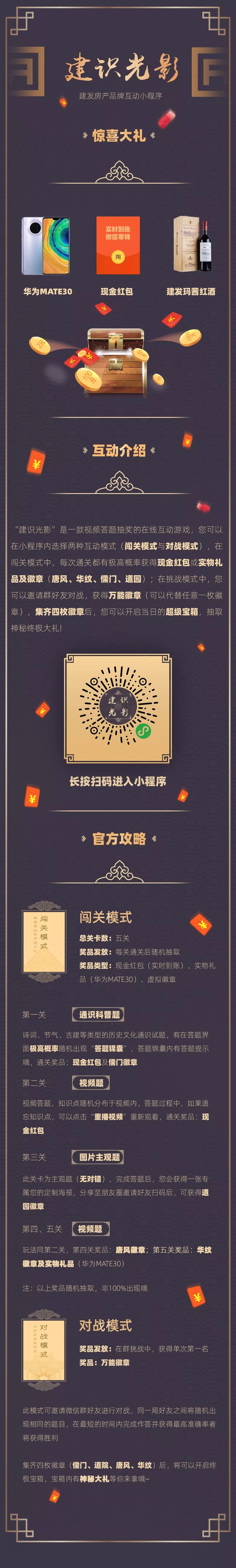 威廉希尔williamhill(中国)-官方网站