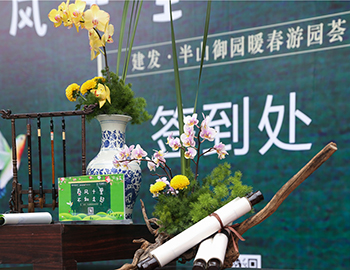 Williamϣڡɽ԰԰̤ʢ