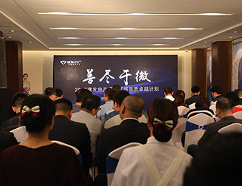 Williamϣڱ̺˫2017Williamϣڷ Ʒ׿ԽʽԲʢ