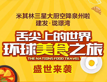 WilliamϣZ壺ϵ  ʳ֮