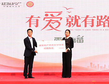 Williamϣڷҵ2017а·ѧԲĻ