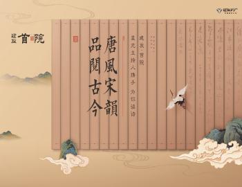 ƷϣƷĹŽ|WilliamϣڡԺǹЯΪʫ